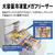シャープ 429L 6ドア冷蔵庫 FiT63cmシリーズ ラスティックホワイト SJ-MF43P-W-イメージ10
