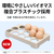シャープ 429L 6ドア冷蔵庫 FiT63cmシリーズ ラスティックホワイト SJ-MF43P-W-イメージ15