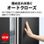 シャープ 429L 6ドア冷蔵庫 FiT63cmシリーズ ラスティックホワイト SJ-MF43P-W-イメージ16