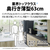 シャープ 429L 6ドア冷蔵庫 FiT63cmシリーズ ラスティックホワイト SJ-MF43P-W-イメージ4