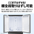 シャープ 429L 6ドア冷蔵庫 FiT63cmシリーズ ラスティックホワイト SJ-MF43P-W-イメージ7
