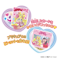 バンダイ ｵｳｴﾝﾌﾟﾘｶ-ﾄﾞｸﾗﾌﾞｷﾐﾌﾟﾘｾﾂﾄ キミとアイドルプリキュア♪ キミ