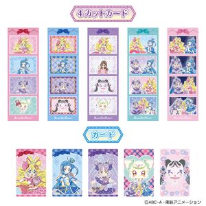 バンダイ キミとアイドルプリキュア♪ キミとおうえん♪ くるりん!プリカードクラブ キミとアイドルプリキュア♪セット ｵｳｴﾝﾌﾟﾘｶ-ﾄﾞｸﾗﾌﾞｷﾐﾌﾟﾘｾﾂﾄ-イメージ7