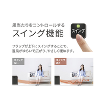 ダイニチ FW-3723SGXE3-W 木造10畳 コンクリート13畳まで 石油ファン