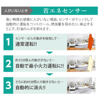 ダイニチ FW-3723SGXE3-W 木造10畳 コンクリート13畳まで 石油ファン