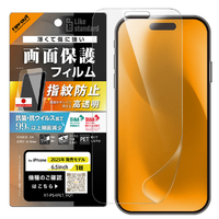 レイ・アウト iPhone Air用フィルム 高透明 抗菌 抗ウィルス RT-P54F/A1