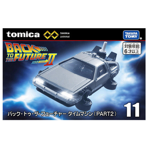 タカラトミー トミカプレミアムunlimited 11 バック・トゥ・ザ・フューチャー  タイムマシン(PART2) PﾄﾐｶULT11BTTFﾀｲﾑﾏｼﾝ2-イメージ8