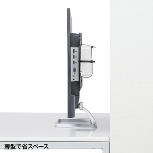 サンワサプライ VESA取付けプレート(大) ブラック MR-VESA7-イメージ7