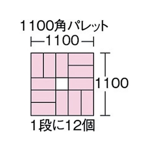 三甲 ボックス型コンテナー 201001 サンボックス#10ブルー FC075GS-3423174-イメージ2
