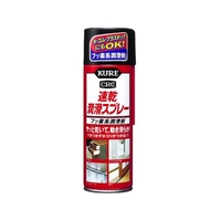 KURE/フッ素系潤滑剤 速乾潤滑スプレー 220ml 乳白色 FCA575R-8361540