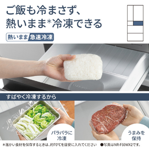 パナソニック 450L 6ドア冷蔵庫 ヘアラインシャンパン NR-F45HY2-N-イメージ10