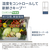 パナソニック 450L 6ドア冷蔵庫 ヘアラインシャンパン NR-F45HY2-N-イメージ15