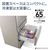 パナソニック 450L 6ドア冷蔵庫 ヘアラインシャンパン NR-F45HY2-N-イメージ3