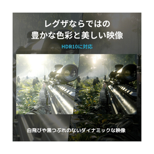 TVS REGZA 23．8型ゲーミング液晶ディスプレイ ブラック RM-G245N-イメージ10