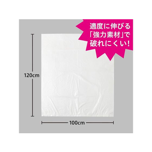 ケミカルジャパン 半透明ポリ袋 120L 10枚 FC329RK-HD-120-イメージ2