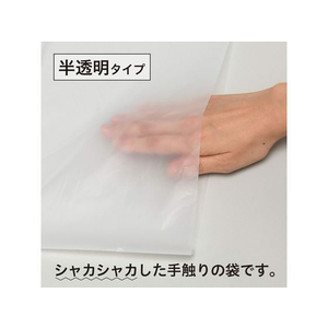 ケミカルジャパン 半透明ポリ袋 120L 10枚 FC329RK-HD-120-イメージ3