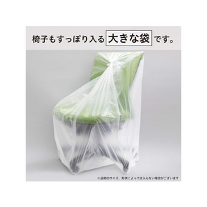 ケミカルジャパン 半透明ポリ袋 120L 10枚 FC329RK-HD-120-イメージ5