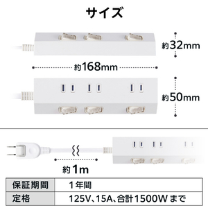 エレコム 個別スイッチ付き3口タップ(1m) ホワイト T-IS01M-2310WH-イメージ7