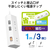 エレコム 個別スイッチ付き3口タップ(1m) ホワイト T-IS01M-2310WH-イメージ2