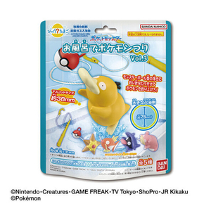 バンダイ びっくらたまご お風呂でポケモンつりVol.3 ビツクラタマゴオフロデポケモンツリVOL3 バンダイ びっくらたまご お風呂でポケモンつりVol.3 ビツクラタマゴオフロデポケモンツリVOL3