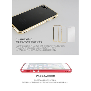 GAZE iPhone SE(第3世代)/SE(第2世代)/8/7用アルミニウムバンパー Razor Fit ローズゴールド GZ9419I7-イメージ3