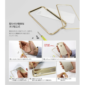 GAZE iPhone SE(第3世代)/SE(第2世代)/8/7用アルミニウムバンパー Razor Fit ローズゴールド GZ9419I7-イメージ4