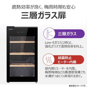 東芝 ワインセラー ブラック GR-A100WS(K)-イメージ9