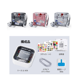 miak AirPods 4用キャリーケース シルバー MA27419AP4-イメージ15