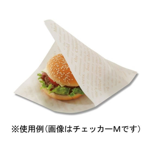 バーガー袋 22 白無地 100枚 FC959SE-004738216-イメージ2