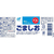 ニチフリ食品 ニチフリ/ごましお 赤穂の天塩使用 瓶入り 45g FCK398B-イメージ2