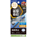 エレコム iPhone 16用フィルム 衝撃吸収 ブルーライトカット 高透明 PM-A24AFLBLGPN