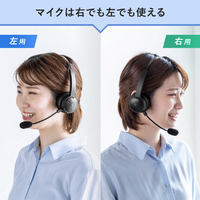 サンワサプライ MMBTMH59BK クレードル付きBluetoothヘッドセット(通話
