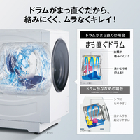 AQUA AQW-DMS10A-R(W) 【右開き】10．0kgドラム式洗濯乾燥機 ホワイト