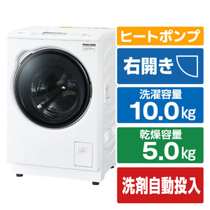 AQUA 【右開き】10．0kgドラム式洗濯乾燥機 ホワイト AQW-DMS10A-R(W)-イメージ1
