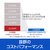 ソースネクスト いきなりPDF Ver．12 COMPLETE WEBｲｷﾅﾘPDFV12ｺﾝﾌﾟﾘ-ﾄW-イメージ3