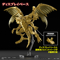 バンダイスピリッツ FRAﾗ-ﾉﾖｸｼﾝﾘﾕｳ Figure-rise Standard