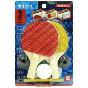 池田工業社 卓球セット ﾀﾂｷﾕｳｾﾂﾄ-イメージ3