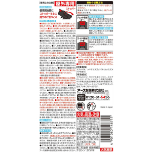 アース製薬 スズメバチの巣撃滅 550ml FC105PT-イメージ2