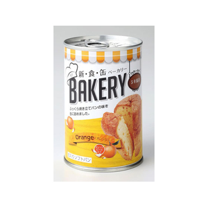 アスト 新食缶ベーカリー オレンジ FC40793-321292-イメージ2