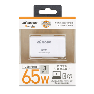 MOBO 折りたたみ式プラグ搭載 コンパクトAC充電器 65W e angle select MOBO ホワイト(マット加工) AM-PDMGAN65W-WHED-イメージ1