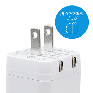 MOBO 折りたたみ式プラグ搭載 コンパクトAC充電器 65W e angle select MOBO ホワイト(マット加工) AM-PDMGAN65W-WHED-イメージ11