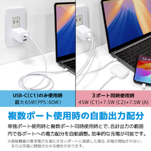 MOBO 折りたたみ式プラグ搭載 コンパクトAC充電器 65W e angle select MOBO ホワイト(マット加工) AM-PDMGAN65W-WHED-イメージ14