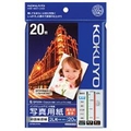 コクヨ IJP用写真用紙 印画紙原紙 高光沢・厚手2L 20枚入り KJ-D112L-20