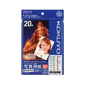 コクヨ IJP用写真用紙 印画紙原紙 高光沢・厚手2L 20枚入り KJ-D112L-20-イメージ1