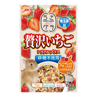 GEX うさグラ 贅沢いちご シリアルプラス150g ｳｻｸﾞﾗｾﾞｲﾀｸｲﾁｺﾞｼﾘｱﾙ150G