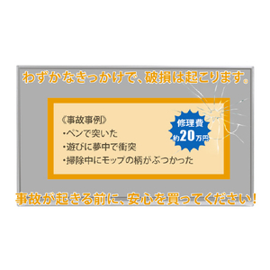 ニデック テレビ保護パネル ディスプレイガード 65V クリア C2ADGE206504204-イメージ3