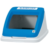 アロン化成 分別ペールCF50 フタ もえない ブルー FC726HV-4698304