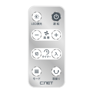 シィー・ネット DCモーター搭載・リモコン式壁掛け扇風機 CKDF308WH-イメージ4