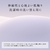 MTG NEWPEACE AI Motion Mattress Light/ニューピース モーション マットレスライト専用アウターカバー (セミダブル/アイボリー) アイボリー WX-AA02B-イメージ2