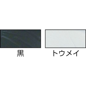 和気産業 養生シート グリーン FC674HY-8189813-イメージ2